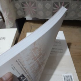 现代种养业/新时代乡村产业振兴干部读物系列