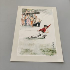 70年代老画片 雏鸡展翅