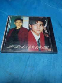 CD版唱片：新歌超级精选(1CD)