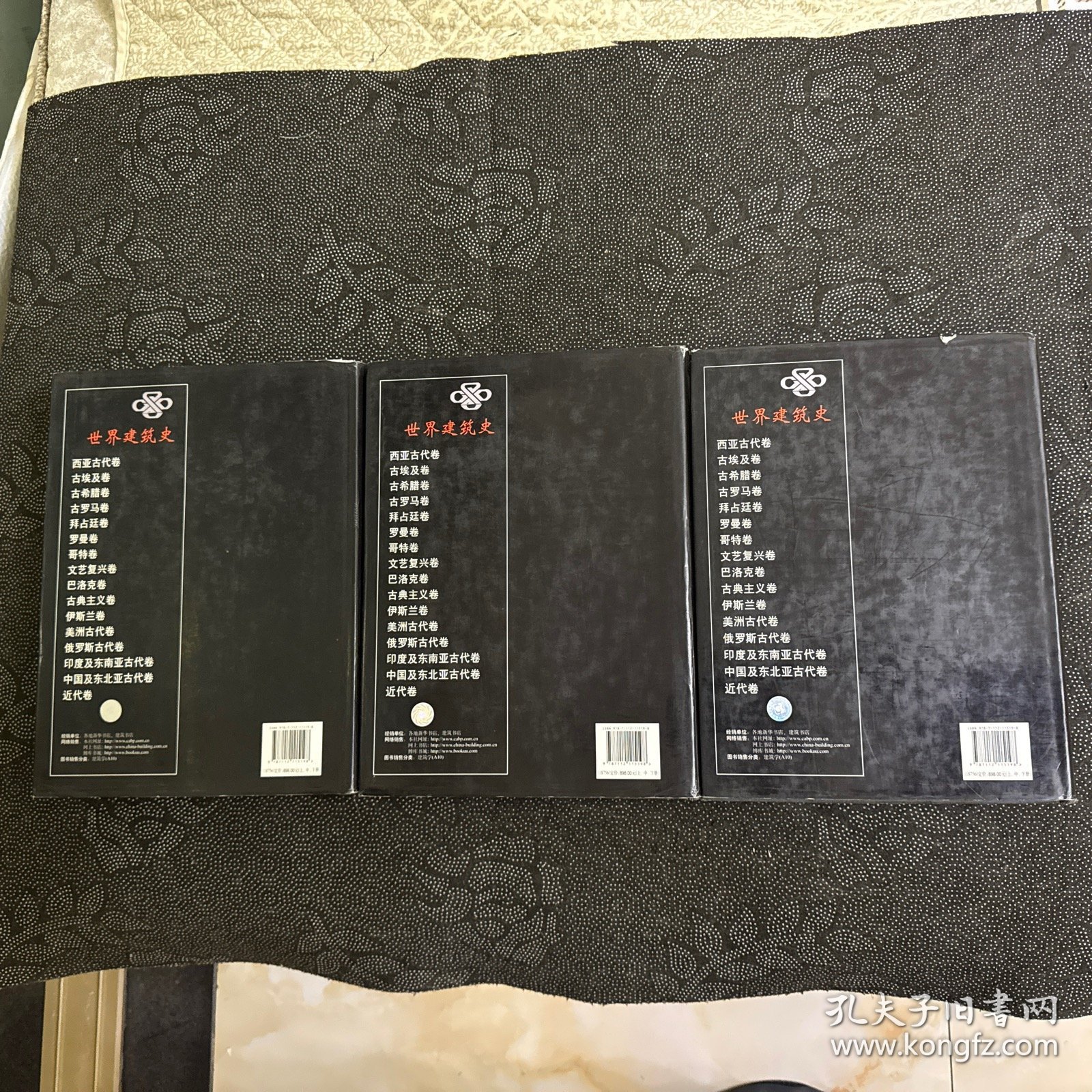 世界建筑史：文艺复兴卷（上中下）