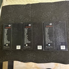 世界建筑史：文艺复兴卷（上中下）
