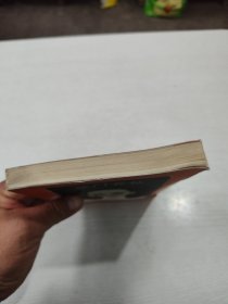 豪门春秋：二十世纪外国文学丛书 好品相，可收藏