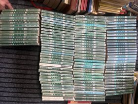 独孤红作品集 1-50部（缺29、36、37上、情剑恩仇1）共110本合售