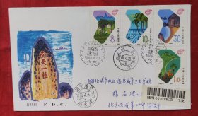海南建省一套首日实寄，盖北京1988年4月20日邮戳