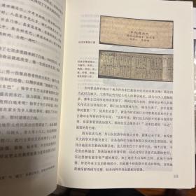 朵云封事 著名美术史家李霖灿先生哲嗣李在中 述往之作 多图富史料 论及董作宾 傅斯年等 护封无，最后页及护封缺角不伤文字