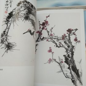 中国书画百杰作品集 李承毅画集(作者签赠本)