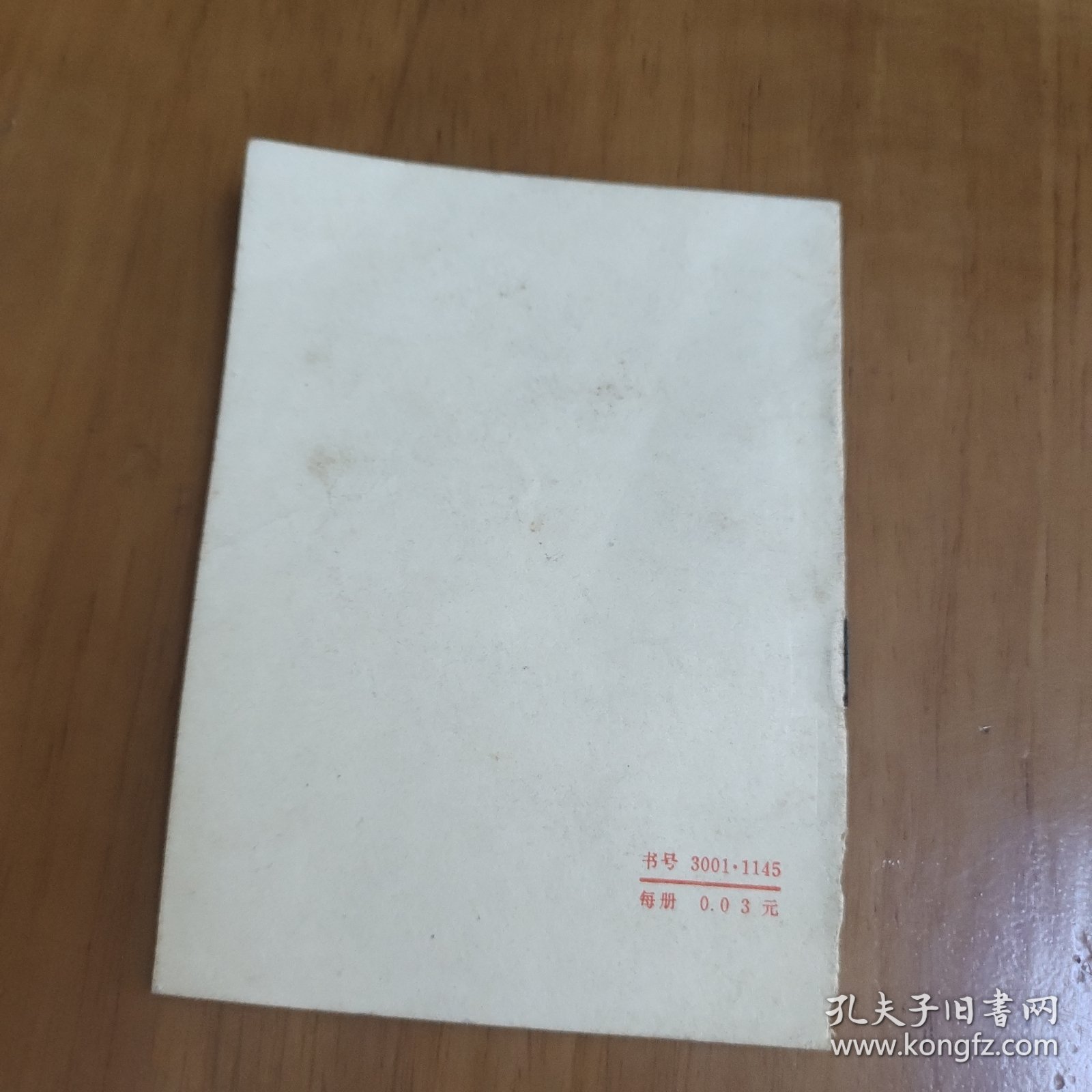 点击查看原图 从上海机床厂看培养工程技术人员的道路