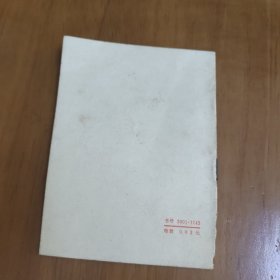 从上海机床厂看培养工程技术人员的道路