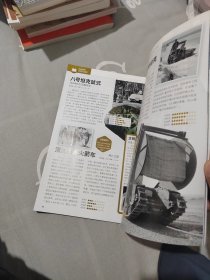 万物杂志 2022.12