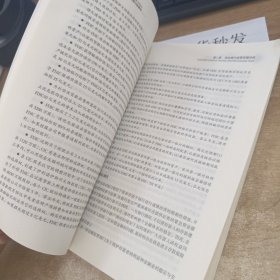 “名课精讲”金融学系列：商业银行经营学