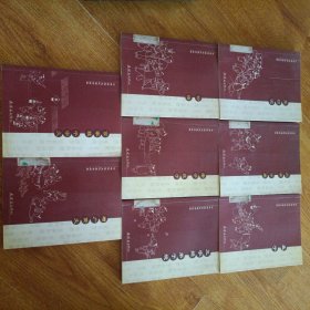 中华传统文化蒙学经典 百家姓 千字文+增广贤文+论语+老子 庄子+三字经 弟子规+孟子+大学 中庸+菜根谭 8本合售