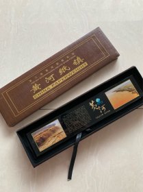 2007黄河国际论坛纪念镇纸