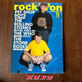 Rockin‘on （摇滚起来）1989.9 Vol.18