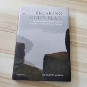 上帝折鞭处 = Breaking God’s Flail : 英文