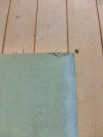 电镀工艺手册（第2版）