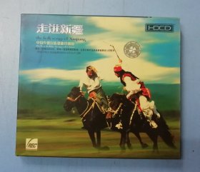 中国少数民族歌曲珍藏版·走进新疆·金碟首版CD