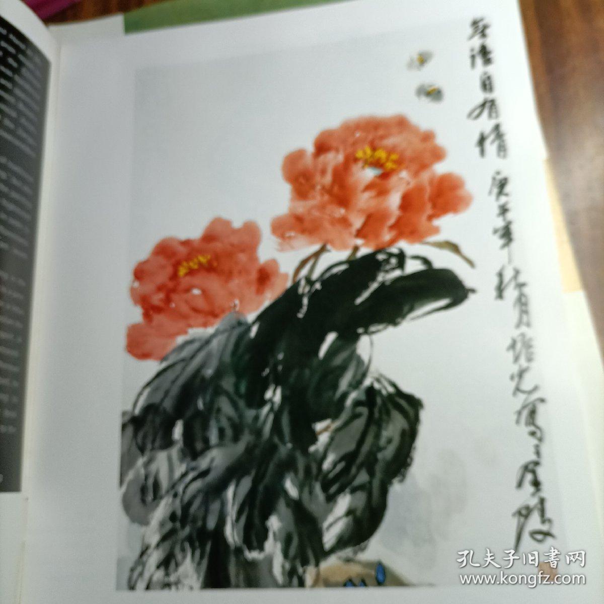 中国当代艺术家画库：陈培光