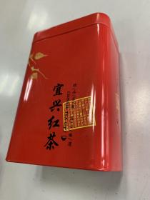 精致茶礼·宜兴红茶茶盒