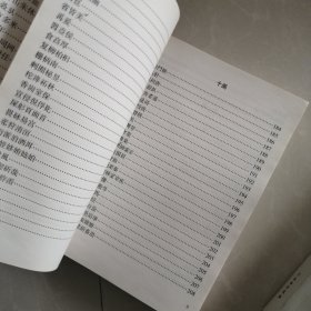 中国古文字导读：殷墟甲骨文，甲骨文书法字典两册合售50元书页里有划线看图下单，