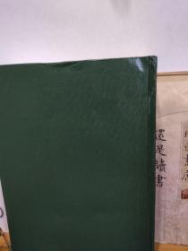 天涯  97年合订本   品纸如图  书票一枚  便宜80元