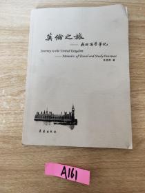 儿童阅读成长计划：亲近母语