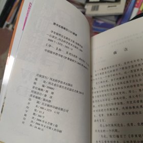 孕育聪明宝宝最佳方案