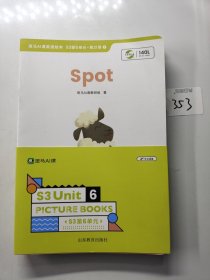 斑马AI课英语绘本S3第6单元（12本）