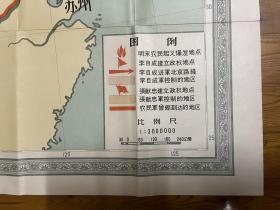 《民末农民起义图》78X107CM
1958年6月上海第一版第一次印刷