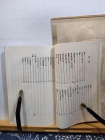 东林始末    82年印本  根据51年版本复印   品纸如图  馆藏 书票一枚 便宜30元