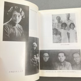民间的回声:新民报创始人陈铭德邓季惺伉俪传