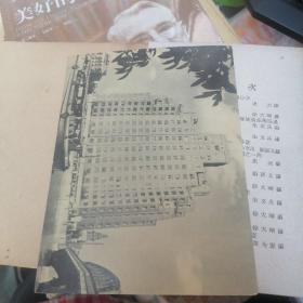老版画片 风景画片： 上海    存11张