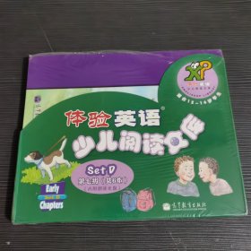体验英语少儿阅读文库第七级共6本（6册全）