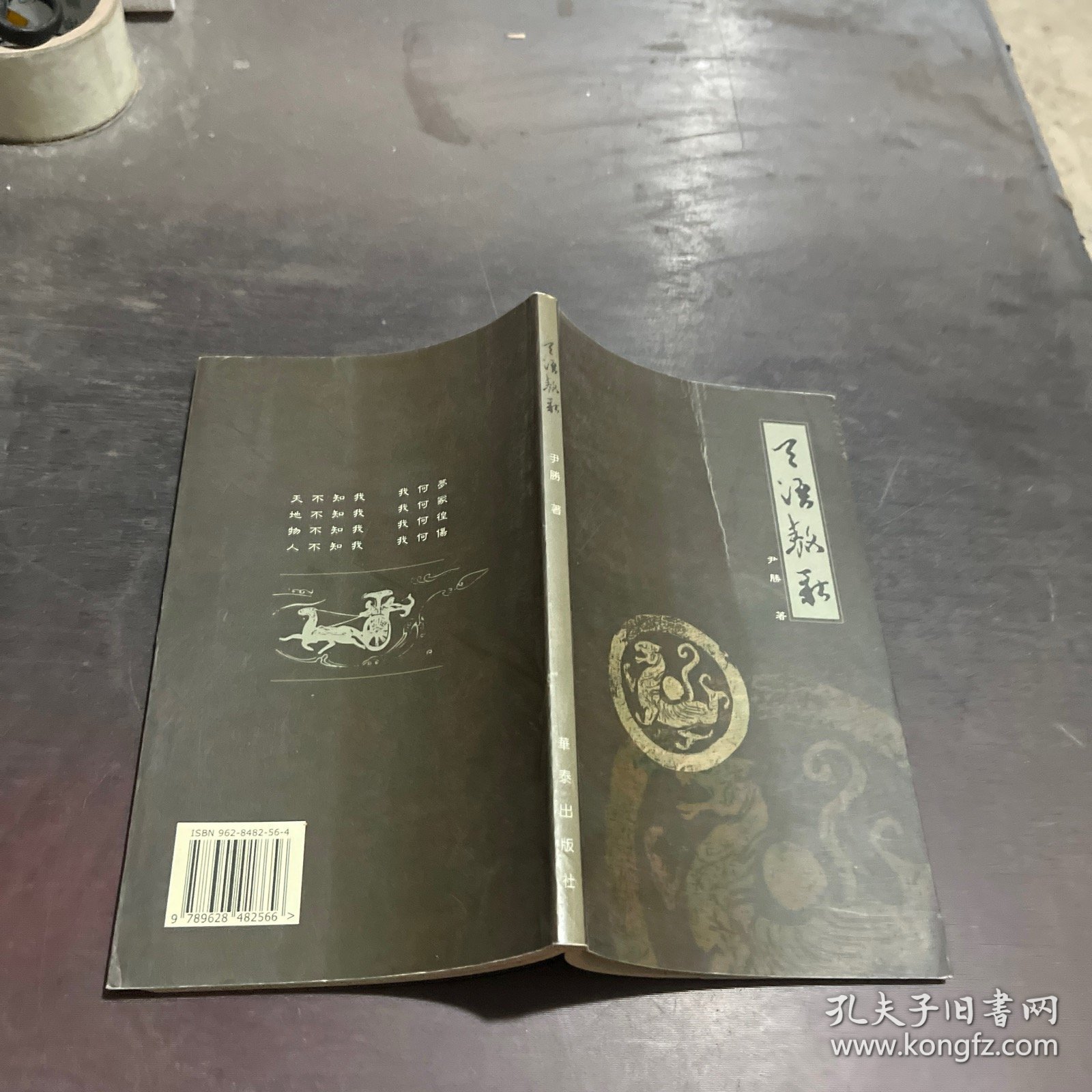 天语敖歌