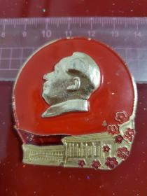 毛主席像章(背面有“毛主席的革命路线胜利万岁，伟大创举)