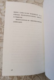 刘绍铭 签名 钤印 藏书票+ 布面精装《 蓝天作镜》（刘绍铭著有《旧时香港》《曹禺论》《二残游记》等。另有刘绍铭其他 签名书可详询。） 签名书 签赠 签 签名本