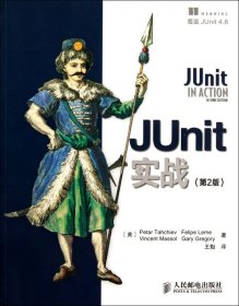 JUnit实战