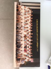 91年全国农牧审计研讨会留念