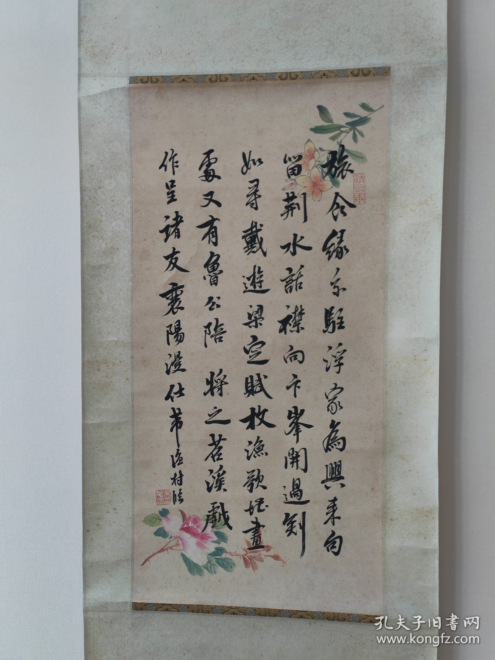 近代海上名家，吴华源，书法