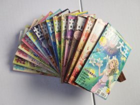 故事大王（ 2015年第1/2、4、5、6、2015·05增刊；2016年第7/8、9、12 期；2017年第1/2、3、4、5、6、7/8、9、2017·5增刊 ）合计20期 16本，，其中有4本是合刊