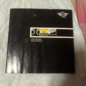 迷你汽车宣传册