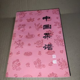 中国菜谱 四川