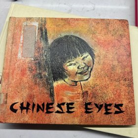 Chinese Eyes