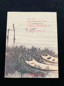 佳士得2005年11月27日香港拍卖会 中国古代书画 绘画 名家作品 拍卖图录图册 艺术品收藏赏鉴