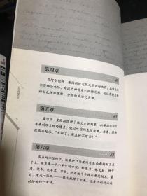 爱因斯坦的私生活