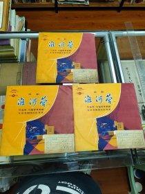 淮河营 马连良等3张全