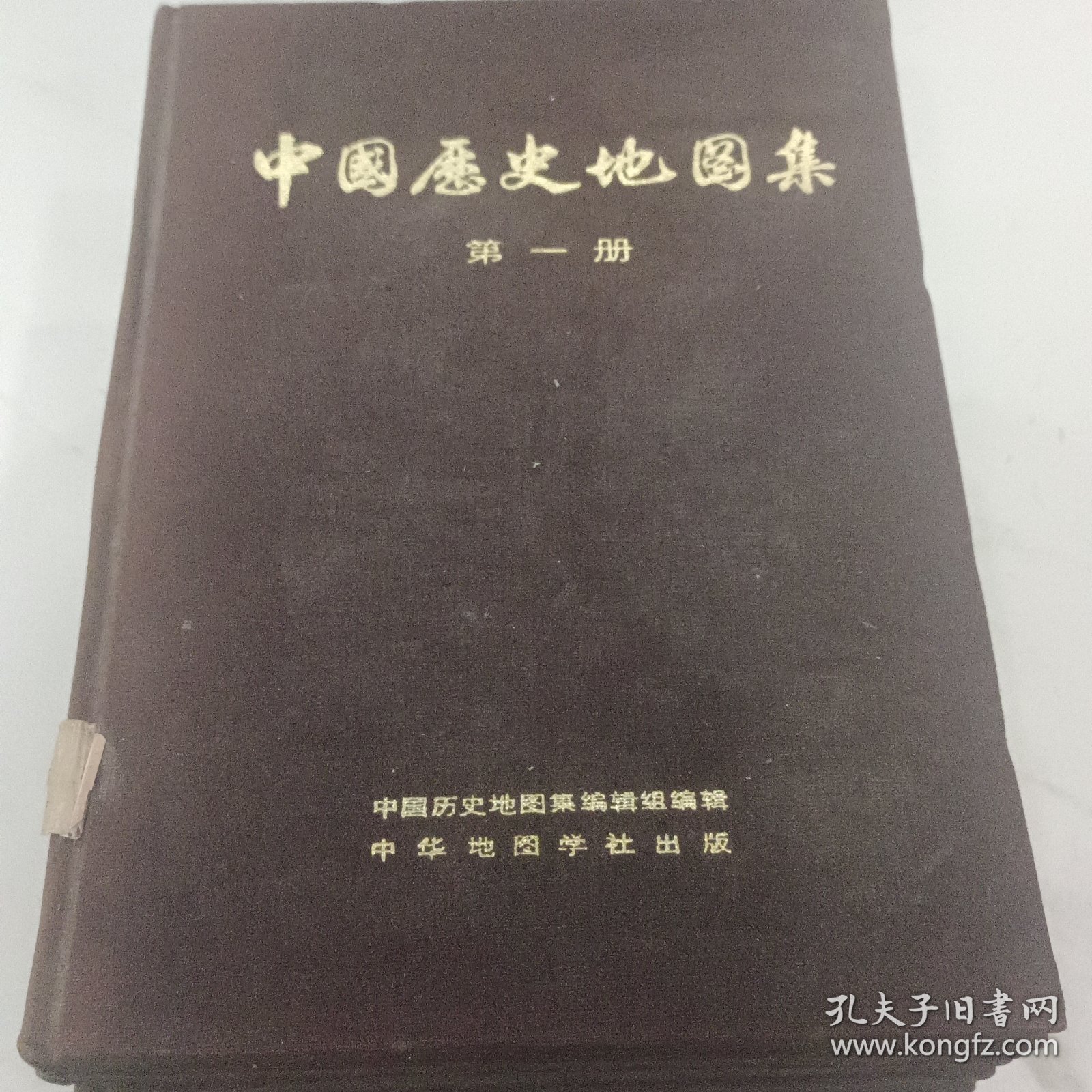 中国历史地图集【第一册-第八册】全套八册 1975年1版1印