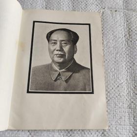 伟大的领袖机导师毛泽东主席永垂不朽