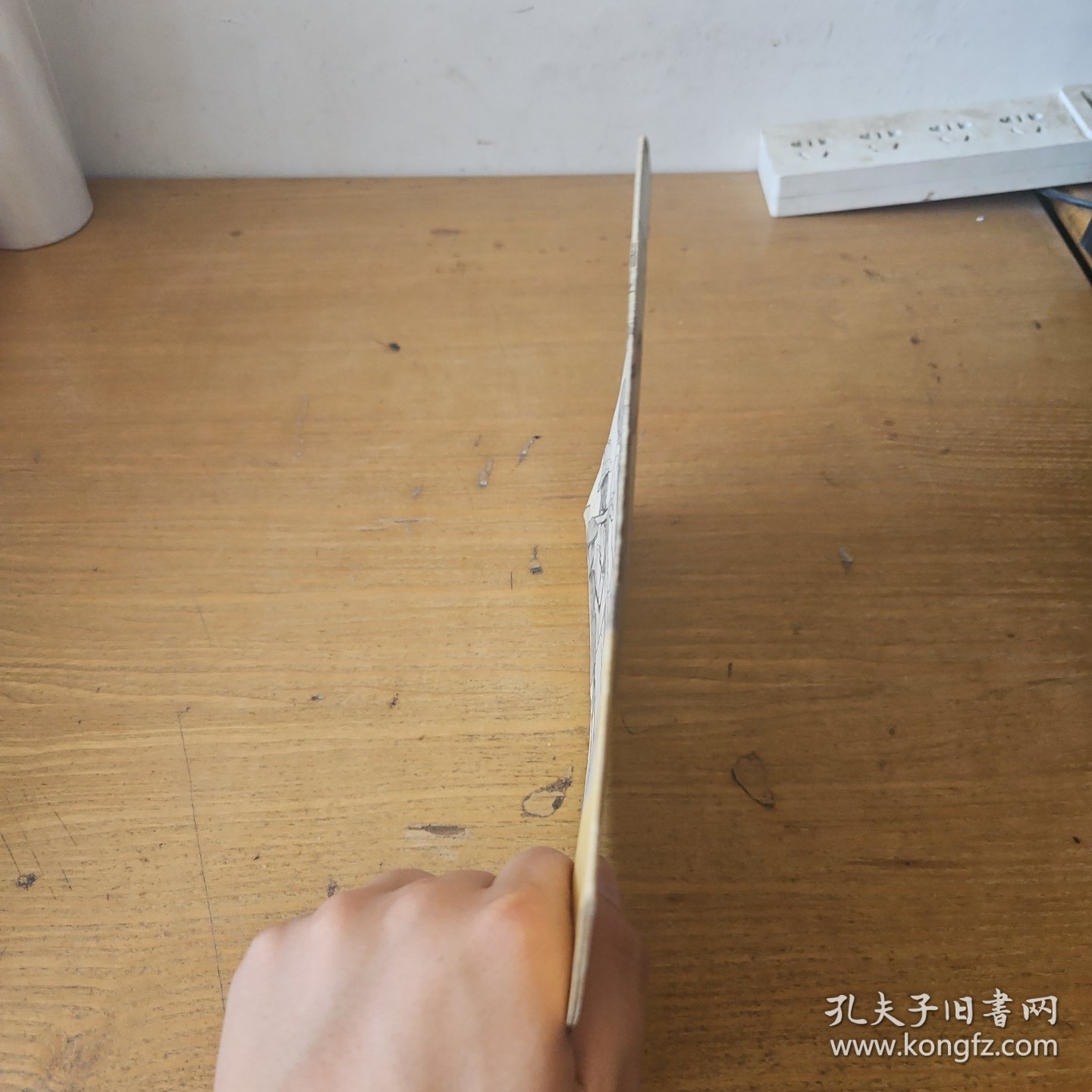 蒋兆和流民图【实物拍照现货正版】