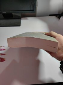 西方哲学史（上卷 权威全译本）