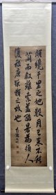 张位 甘肃